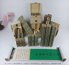 贵州胡也佛金瓶梅秘戏图3卷-小中大三版