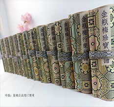 贵州金梅瓶秘戏图24手卷